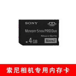 sony索尼DSC-T77 T700 T90 T300 T200 T70数码相机内存卡4G记忆棒