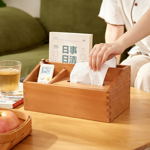 实木樱桃木纸巾盒客厅遥控器收纳盒家用茶几多功能桌面抽纸盒笔筒