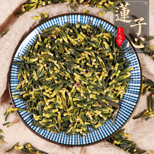 中药抓配莲子心中药抓药中药材店铺药材大全清心安神交通心肾涩精止血