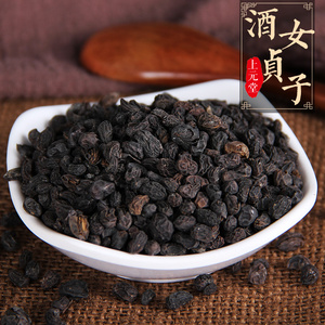 中药抓配酒女贞子中药抓药中药材店铺药材大全代抓中药饮片滋补肝肾