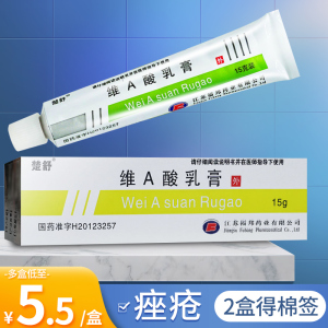 【维生素a外用】维生素a外用品牌,价格 - 阿里巴巴