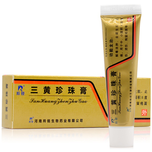 珍珠烫伤膏
