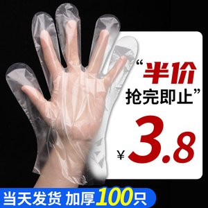一次性手套食品级专用加厚塑料手套薄膜餐饮商用家务耐用批发特厚