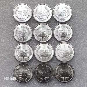 无盒 2005－2018年1分 硬币硬分币 十二金刚分币 共12枚 卷拆保真