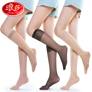 浪莎丝袜女中筒夏季超薄款透明高腰肉色中长款黑丝过膝长筒冰冰袜