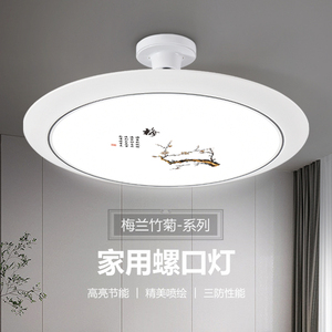 LED灯泡E27螺口超亮客厅卧室家用照明螺纹口大功率节能飞碟灯创意