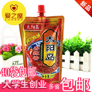 太阳岛香辣酱220g/袋 东北大酱 特产蘸酱 烧烤酱 20袋包邮