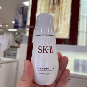大周的店01淘宝sk-ii/skii/sk2小银瓶精华修复淡化暗沉祛斑黑色素效