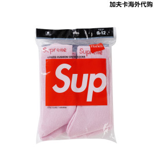 现货 Supreme 21FW Hanes Crew Socks 粉色经典高帮袜子运动长袜