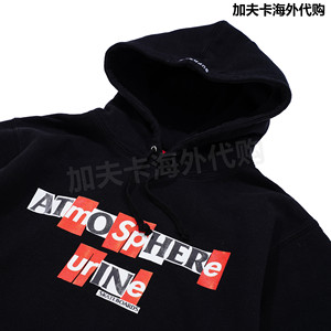 现货 Supreme 20FW ANTIHERO Hooded 联名 字母错乱拼接 帽衫卫衣