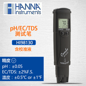 HANNA哈纳笔式水质多参数测定仪HI98130高量程EC笔 pH计TDS测试仪