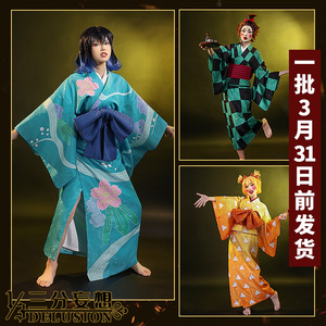 三分妄想鬼灭之刃cos服花街游郭篇我妻善逸炭治郎伊之助和服女装