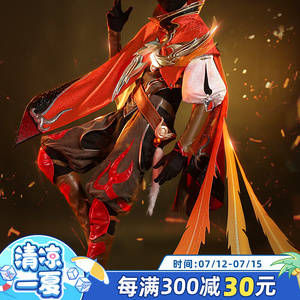 三分妄想王者荣耀cos服朱雀志百里守约cosplay服装套装c服男装