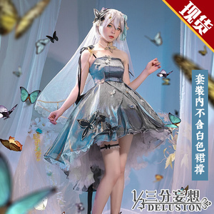 三分妄想v家cos服vsinger蝴蝶系列原创言和cosplay动漫服装女装