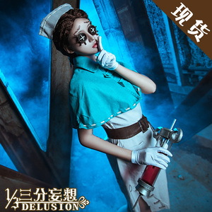 三分妄想第五人格医生cos服艾米丽初始护士游戏成人cosply服装女