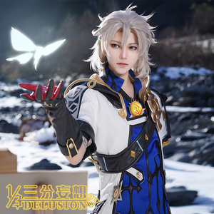 三分妄想原神cos服阿贝多哥哥白垩之子cosplay男装cos动漫服装男