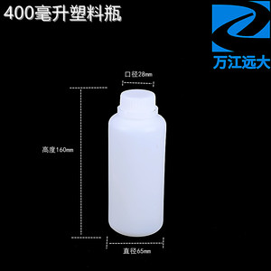 400毫升塑料瓶配内盖加厚500ml分装样品瓶PE塑胶小瓶子耐酸碱防漏