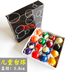 儿童台球桌黑8美式迷你台球子桌球台小台球直径38mm玩具台球包邮