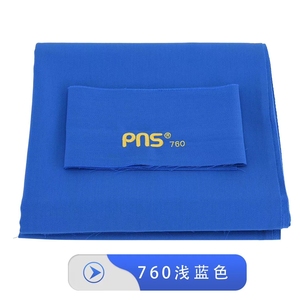 PNS派奈斯台球布蓝色台布花式球桌专用快速布美式九球桌球撞球布