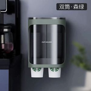 一次性纸杯塑料杯自动取杯器家用挂墙免打孔壁挂放杯子创意置物架