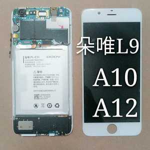 DOOV朵唯L9 A10 A12屏幕总成 液晶屏  主板  电池  充电小板 相头
