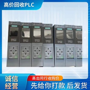 高价回收西门子plc模块二手触摸屏控制器储存卡ab罗克韦尔变频器