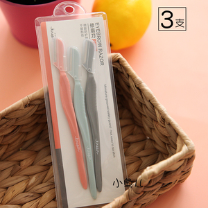 屈臣氏热卖 kinepin 今之逸品 修眉刀/修颜刀3支装 锋利不伤皮肤