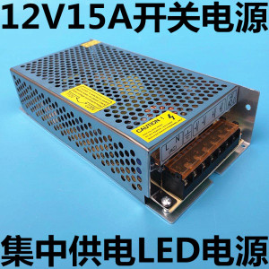 12v10a开关电源120w监控led集中供电稳压集成直流电源12伏10安30a