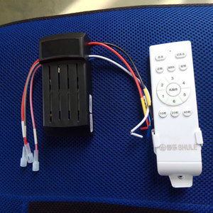 舒乐吊扇遥控 通用新款遥控器调速器吊扇开关多用遥控