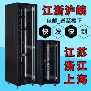 网络服务器机柜1米1.2米1.8米2米18U22U42U弱电交换机小型壁挂12U