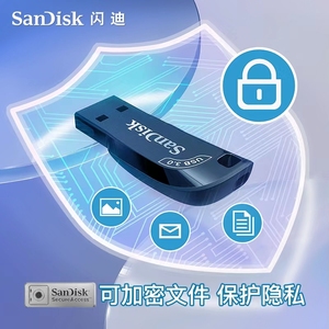 闪迪U盘128g大容量加密高速USB3.0电脑优盘64g官方旗舰店正品32g