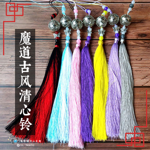 古风魔道清心铃祖师挂件饰品周边云梦银铃江氏铃铛陈情令同款