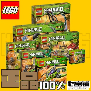 全新正品乐高幻影忍者lego9440944394459447945594569457