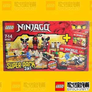 2011年正品乐高幻影忍者初代 lego 2258 2259 2519 三合一超值装