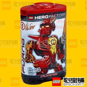 2010款正品乐高英雄工厂 lego7167华光1.0 拼装积木玩具 绝版稀有