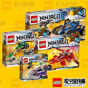 正品乐高幻影忍者第三季 lego 70720 70721 70722 70723 5002144