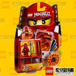 2011年正品乐高幻影忍者 lego2111初代凯陀螺包 拼装玩具绝版稀有