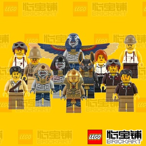 ◤乐高人仔◢ 埃及探险 7327 pha007法老王木乃伊 pha008阿努比斯