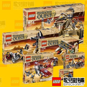 正品乐高埃及法老王 lego 7305 7306 7307 7325 7326 7327 853176