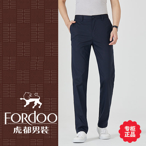 休闲裤虎都