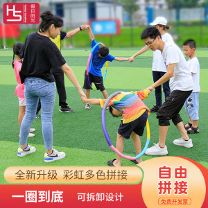 可拆卸呼啦圈小孩儿童男女健身专用一圈到底小学生幼儿园游戏道具