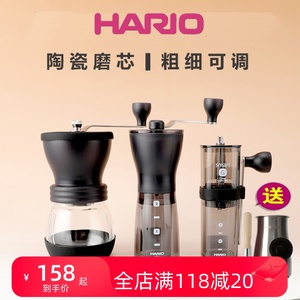 日本HARIO手摇磨豆机手动咖啡豆研磨机陶瓷磨芯磨粉器家用MSS套装