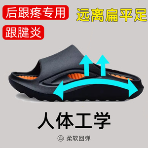 台湾儿童适合扁平足穿的eva鞋子有足弓支撑专用拖鞋功能凉鞋矫正
