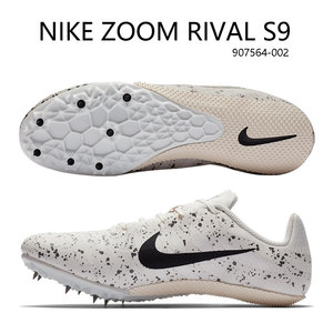 耐克钉鞋nike zoom rival s9体考训练短跑钉子鞋田径鞋中长跑鞋