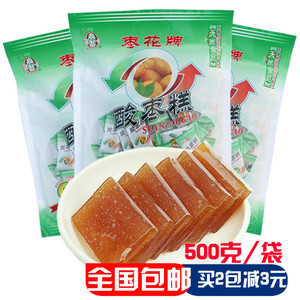 枣花牌酸枣糕500g江西会昌特产野生南酸枣类果肉粒片孕妇酸甜零食