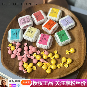 授权正品新加坡BledeFonty枫缇马卡龙红石榴胶囊精华油液角鲨烷