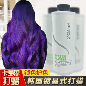 韩国进口卡梦思清水头发打蜡膏植物染发剂灰色闷青色修复头发护理