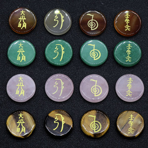 跨境热卖 玉石水晶 玛瑙 灵气符号能量水晶臼井符号 宇宙能量钥匙