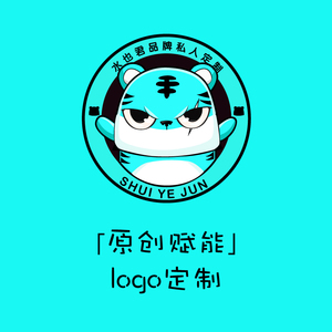 原创赋能 水也君卡通形象商标高端logo设计人物动物标志店铺招牌