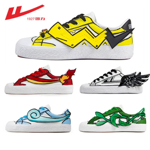 回力爆改皮卡丘手绘帆布鞋warrior低帮学生原宿经典小白鞋涂鸦ins
